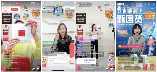 房产人怎么做直播