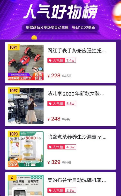 房产人怎么做直播