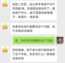 房产运营怎么搞流量