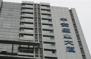 安家盛业房产怎么样