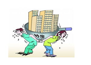 房产公司被打怎么处理