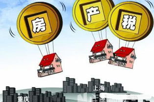 湖口房产税怎么交