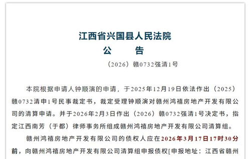 房产破产清算怎么赔付的