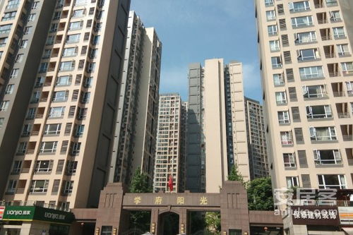 温江联众房产怎么样