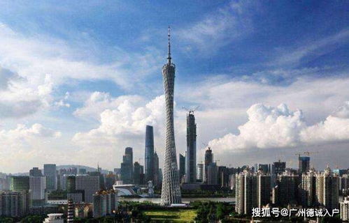 在广州有房产怎么落户