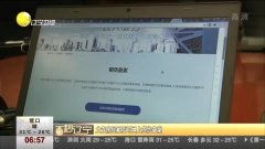 房产签约后怎么去备案