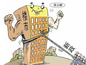 卖房房产税怎么算