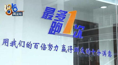 怎么套同名同姓房产