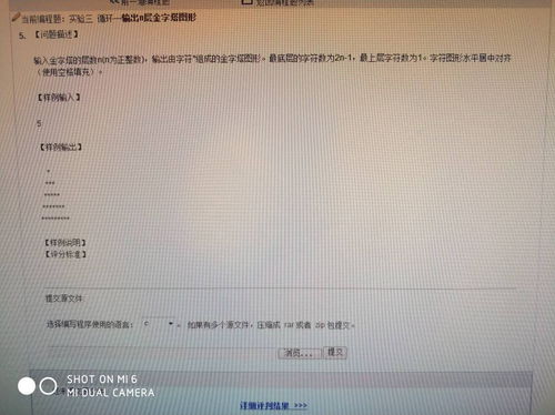 房产分层图代码怎么编写