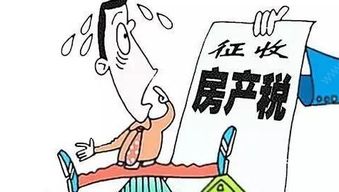 房产有原值面积怎么算