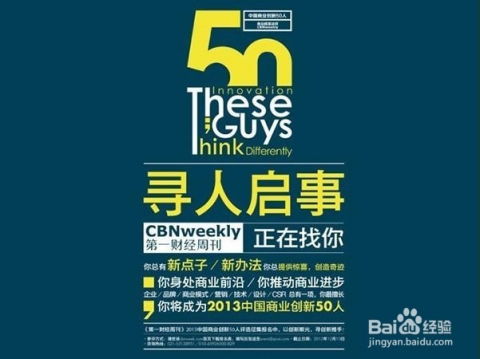 疫情房产招聘文案怎么写