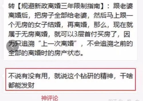 深圳入户房产证明怎么