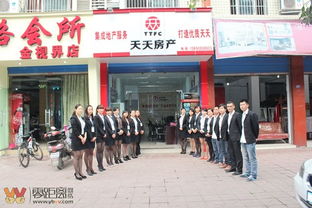 宜宾天天房产怎么样