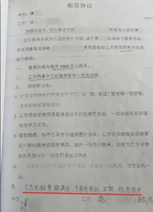 房产死后归女儿怎么公证