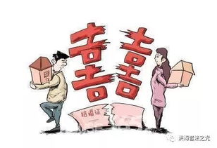 婚前房产的租金怎么