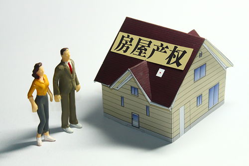 房产到期后国家怎么收回