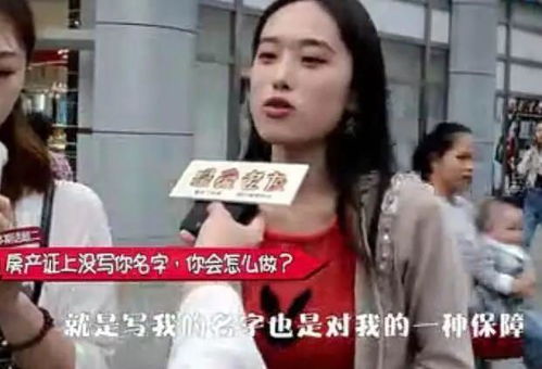 没房产证怎么确权