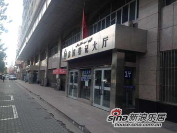 乌市房产局怎么去