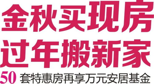 搞事情的房产怎么处理