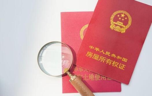 缺房产证怎么买房