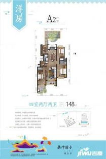 腾冲恋家房产怎么样