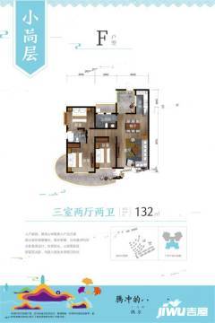 腾冲恋家房产怎么样