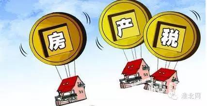 福建怎么查房产税