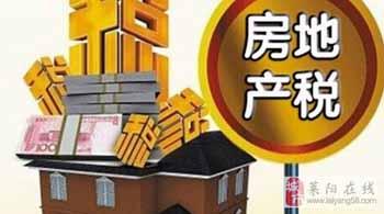 破产收购房产怎么处理