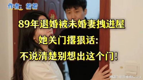 同居了退婚房产怎么处理