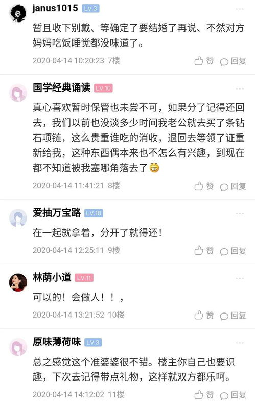 同居了退婚房产怎么处理