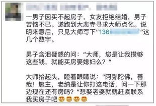房产缩水文案怎么写