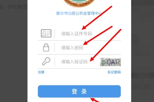 昆山怎么查询自己的房产