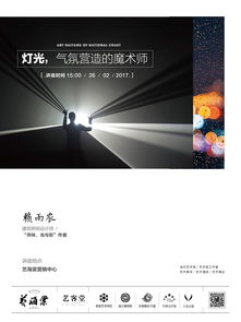 播音房产广告怎么做