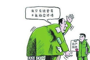 恋家房产债务怎么处理的