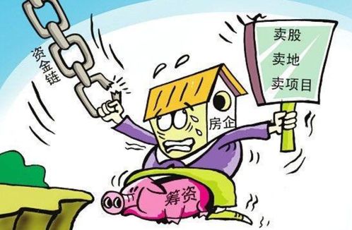 恋家房产债务怎么处理的