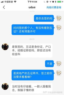 湖州房产退定金怎么退
