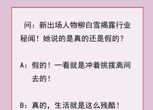 潜在诉讼转移房产怎么处理