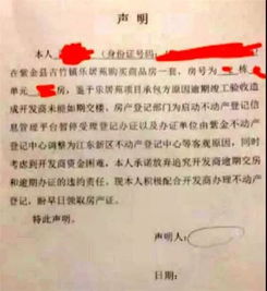 房产证怎么不给我