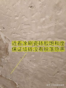 房产地面排水怎么处理