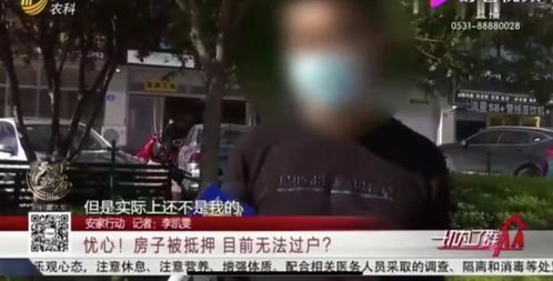 大蓝说房产视频怎么拍