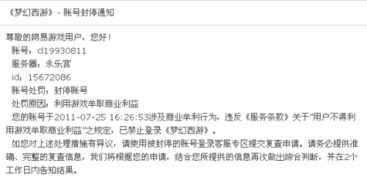 房产查封错误怎么起诉解封