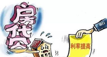 房产怎么不说房还卖房