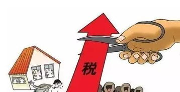 房产个税怎么来的