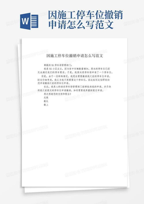 房产对话栏目怎么写范文