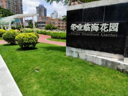 临海慕容房产怎么样