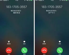 账号标签房产怎么去运营