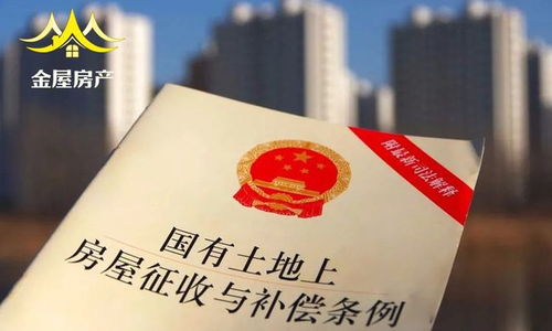 投资房产怎么防坑人呢