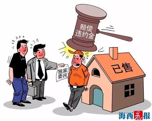 房产同行跳单怎么卖