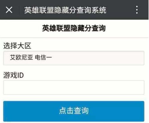 房产账号留资怎么查