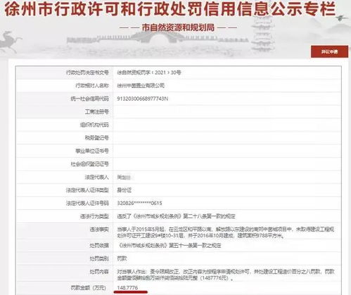 房产降价不违规怎么处理